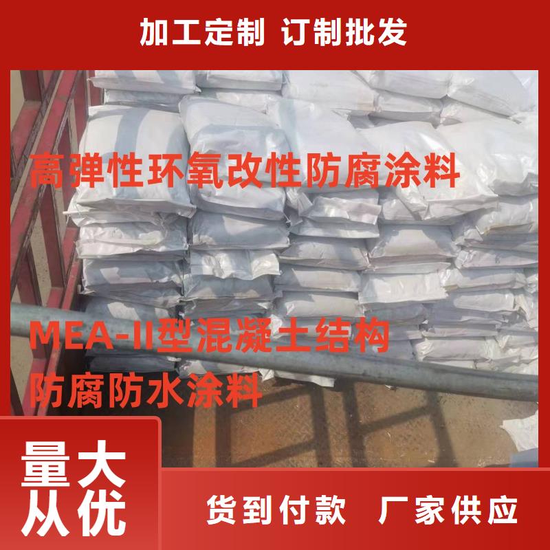 VRA-II型复合防腐防水涂料品质之选订制批发疏水性聚合物防水涂料