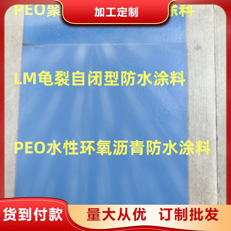 抗臭氧防紫外专用氟碳涂料甄选好物免费询价弹性高分子聚合物防水防腐涂料