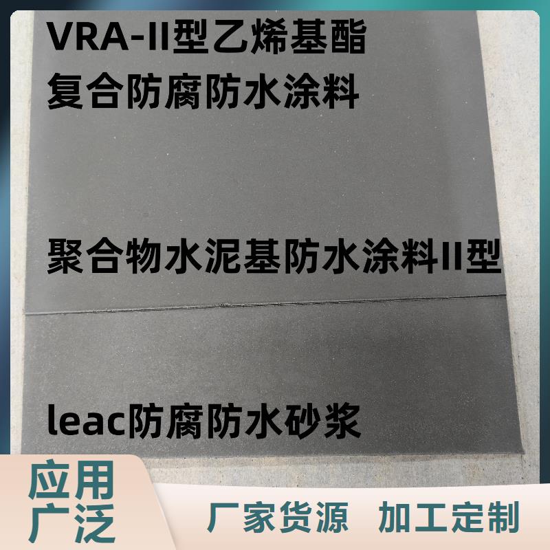 MEA-II型混凝土结构防腐防水涂料专业信赖供应AMP-100二阶反应型桥面防水涂料
