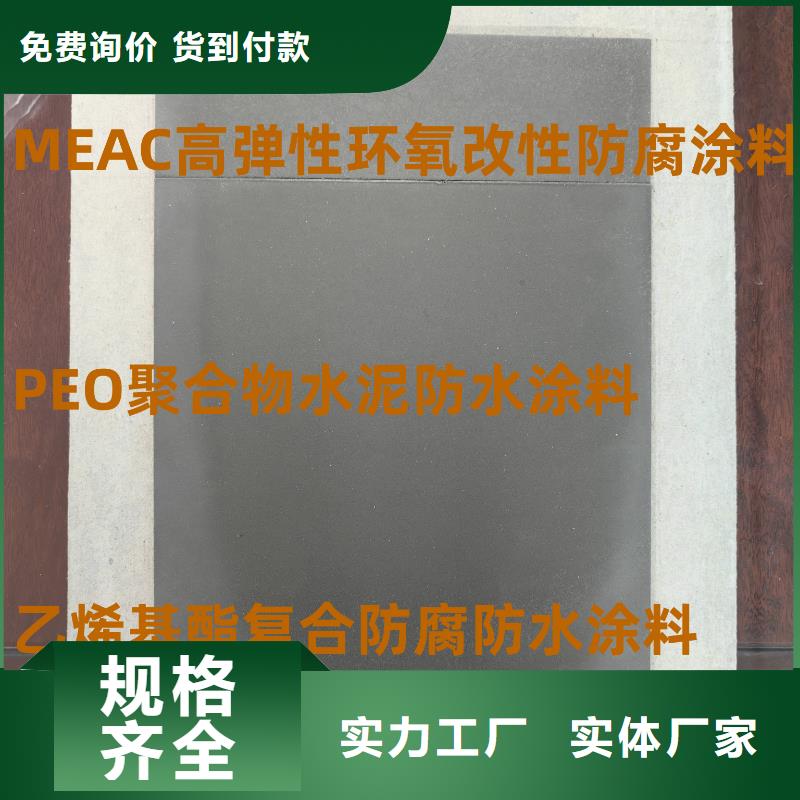 PEO水性聚氨酯防腐涂料出货快量大从优厚浆型乙烯基酯防腐防水涂料