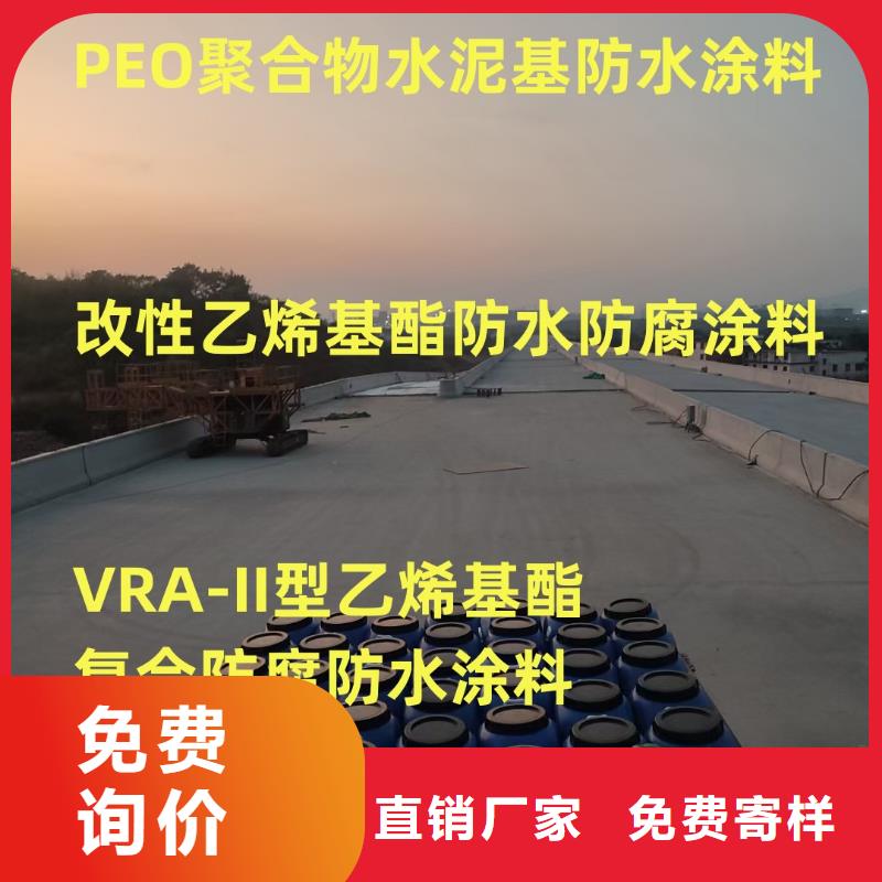 丙乙烯酸酯合成高分子防腐防水涂料优良工艺行业优选VRA1001型乙烯基酯防腐防水涂料