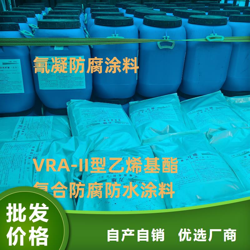 环氧煤沥青漆厂家免费寄样批发环氧沥青煤漆防腐