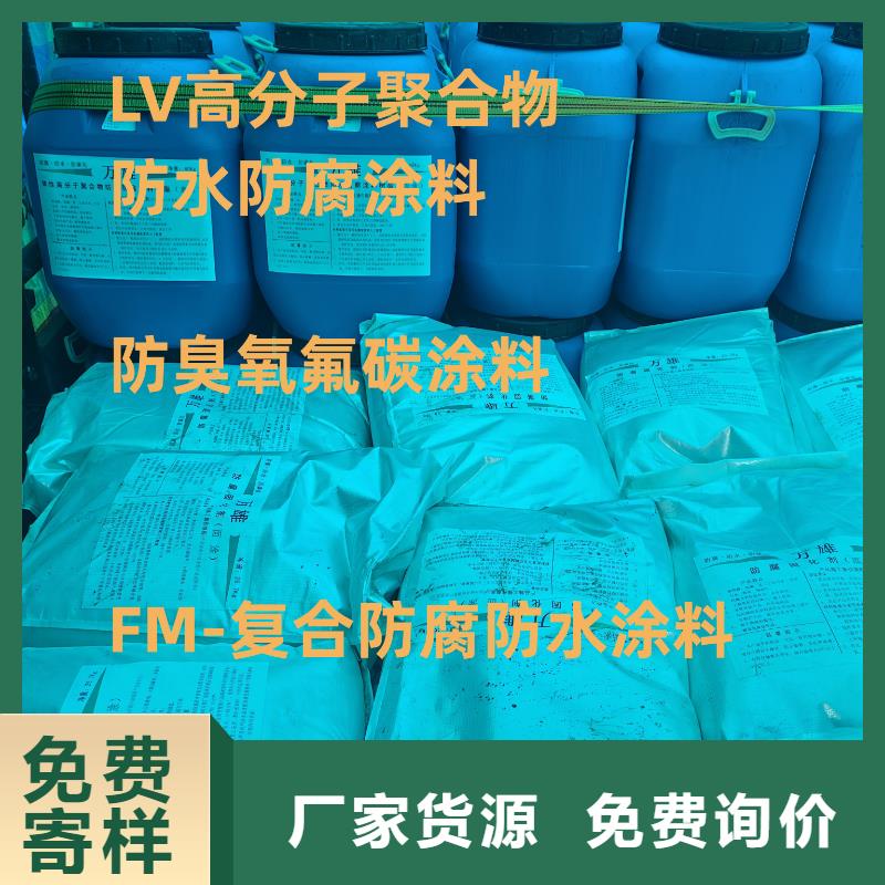 ZVRA型防水涂料源头工厂量大生产乙烯基酯厚浆型防腐防水涂料