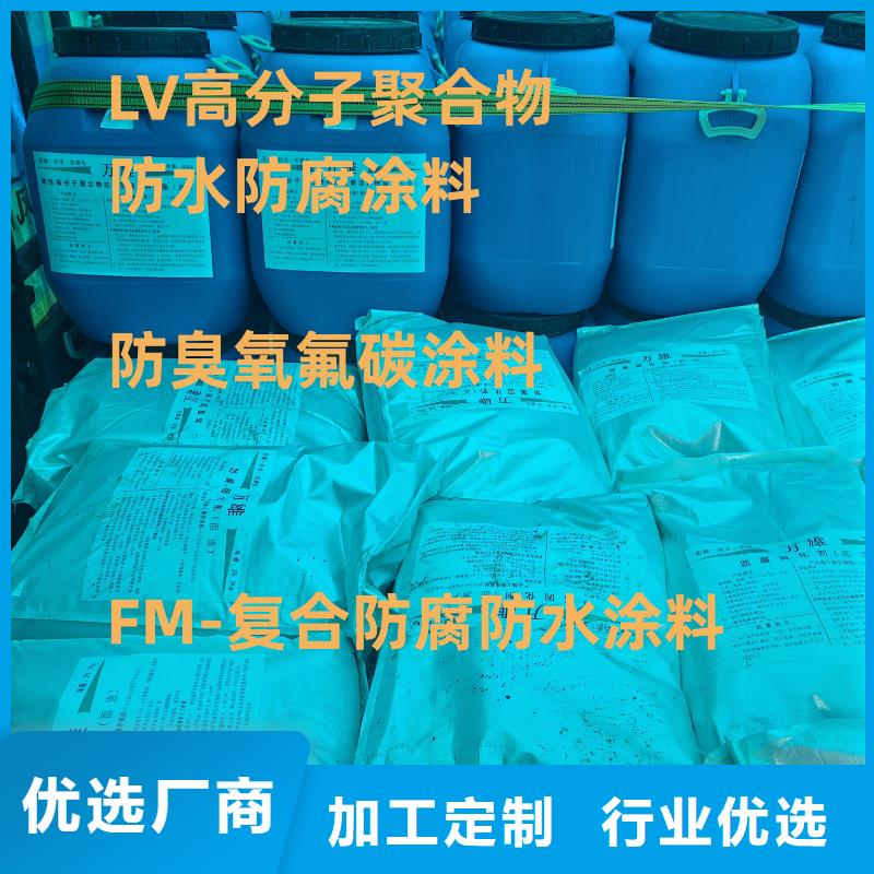 CPO高分子复合防水涂料货真价实货到付款LV高分子聚合物防水防腐涂料