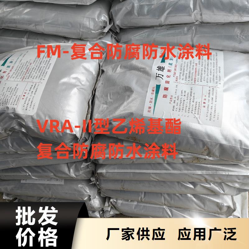 PEO水性渗透结晶型防水防腐涂料厂家销售直销厂家S-1500环保型桥面防水涂料