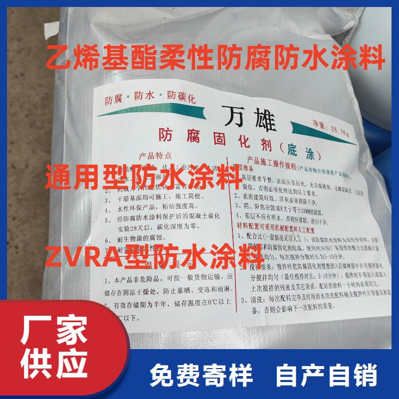 MEA-II型混凝土结构防腐防水涂料真实拍摄品质可靠生产PEO乙烯基酯玻璃鳞片防腐涂料