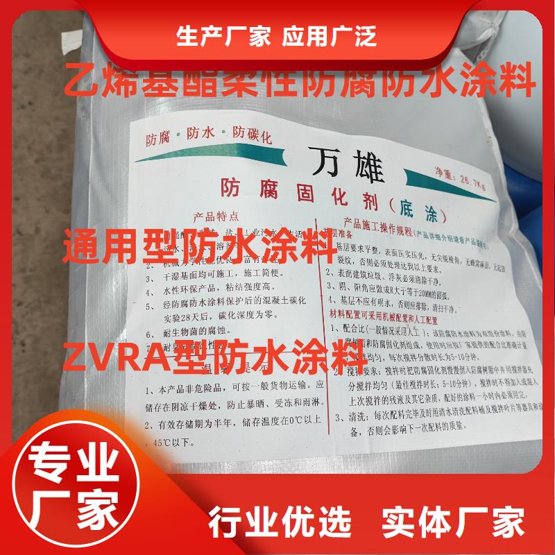 PEO无机防腐防水砂浆保质保量货到付款CSPA渗透结晶型防腐防水涂料