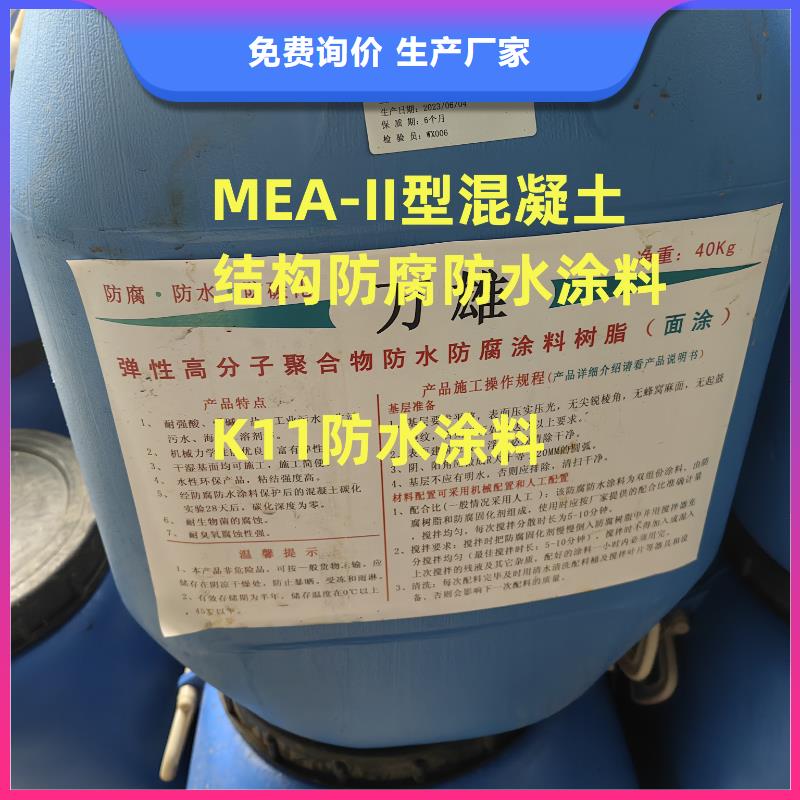 AE-2-5水性沥青基桥面防水涂料质检合格出厂优选厂商道桥专用改性沥青桥面防水涂料