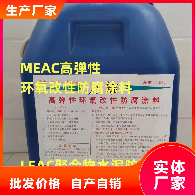 环氧煤沥青漆厂家免费寄样批发环氧沥青煤漆防腐