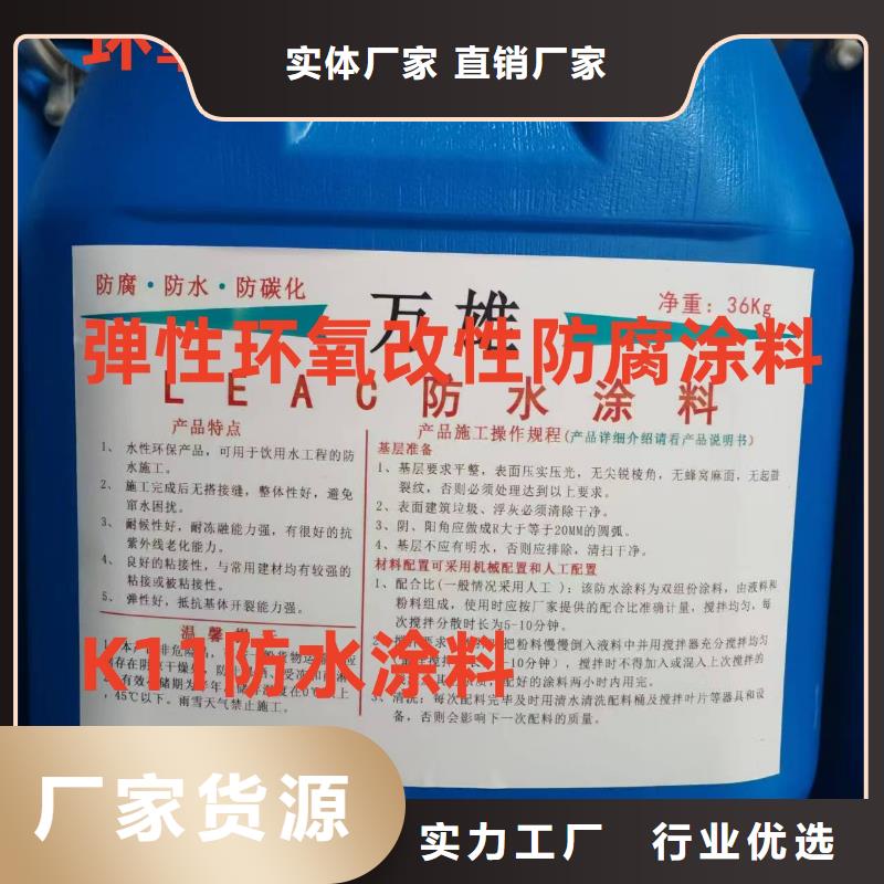 L7水性橡胶沥青防水涂料资质认证实力工厂纤维增强型桥面防水涂料