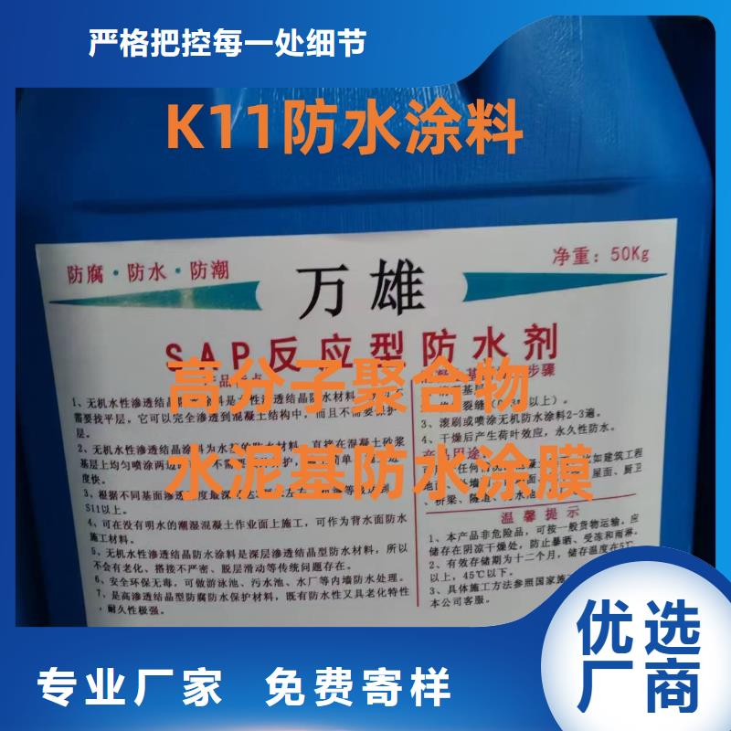 乙烯基酯厚浆型防腐防水涂料质量三包自产自销环氧水泥改性聚合物防水防腐涂料