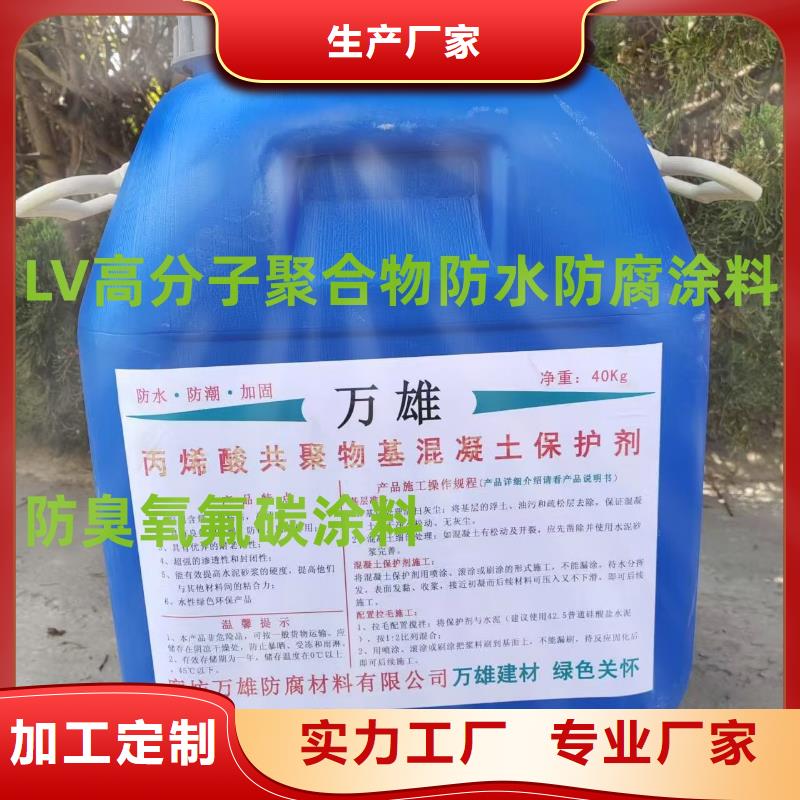 高渗透改性环氧沥青桥面防水涂料源头厂源头货应用广泛MEAC高弹性环氧改性防腐涂料
