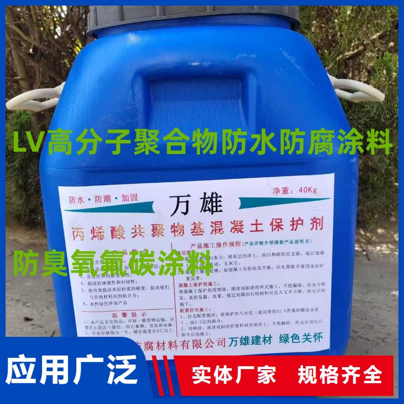 防臭氧氟碳涂料自有生产工厂量大从优PEO抗臭氧氧化防腐涂料