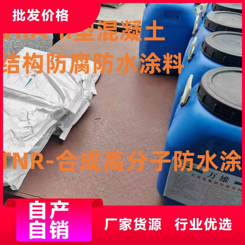 环氧煤沥青漆厂家免费寄样批发环氧沥青煤漆防腐