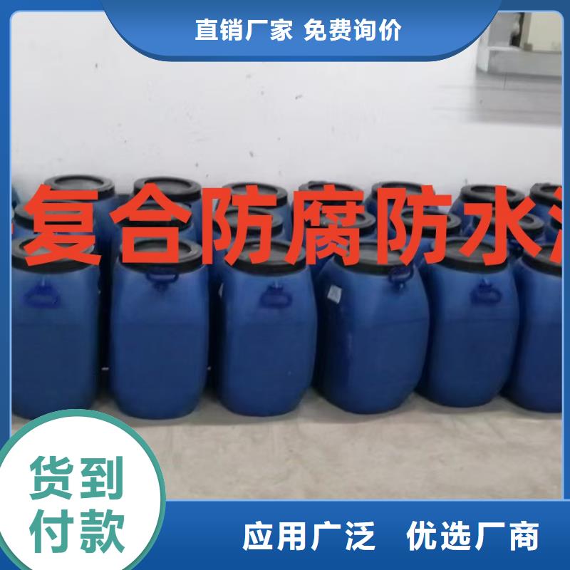 EPP双组份反应型树脂基面处理剂防水材料专业供货品质管控实体GS-1溶剂型路桥防水粘接剂