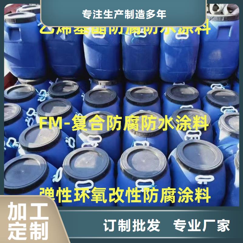 厚涂型环氧沥青防腐漆供货及时生产厂家污水池水泥基渗透结晶防水