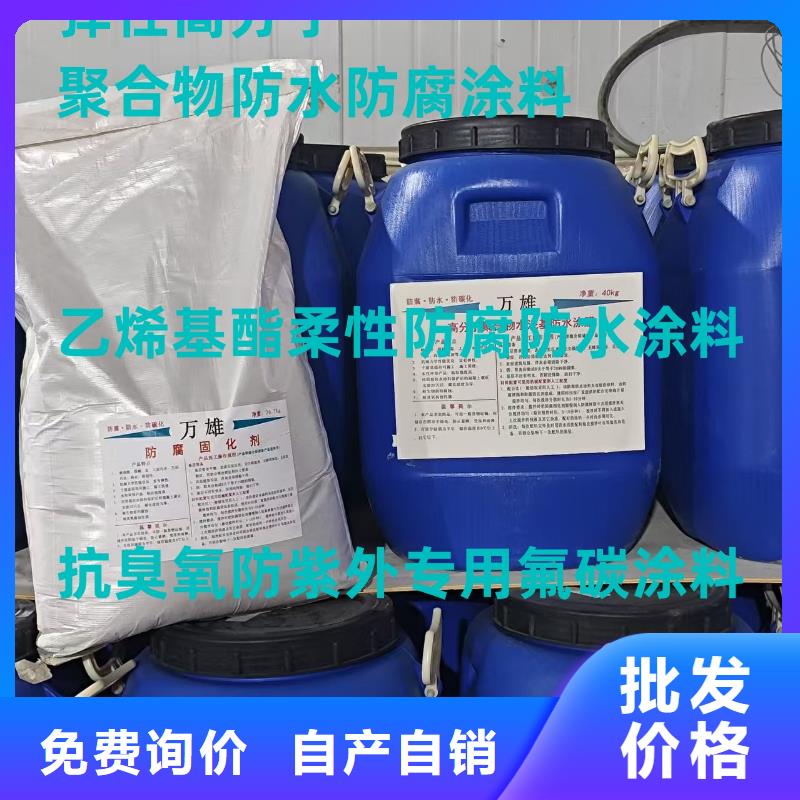JS防水涂料性能稳定应用广泛RLFA水性聚乙烯防水涂料
