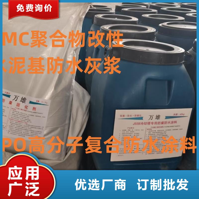 SKF合成高分子防水涂料耐根穿刺层层质检自产自销AWP-2000F纤维增强型桥面防水涂料