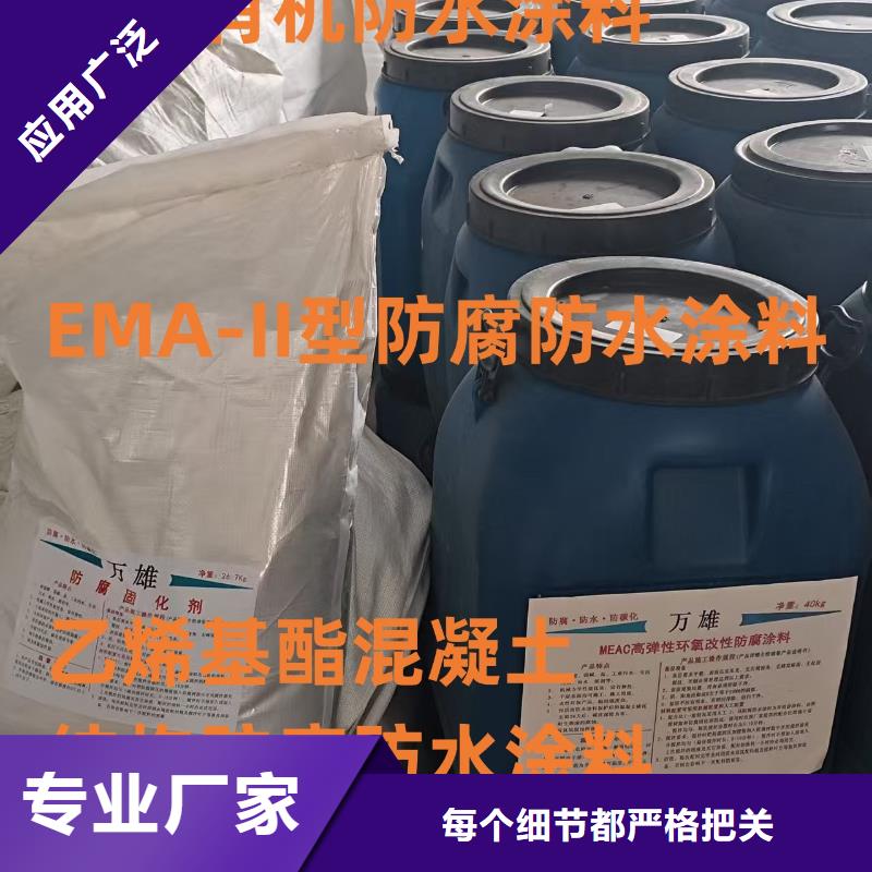 PB-1型聚合物改性沥青防水涂料多家仓库应用广泛有机硅烷丙烯酸复合涂料