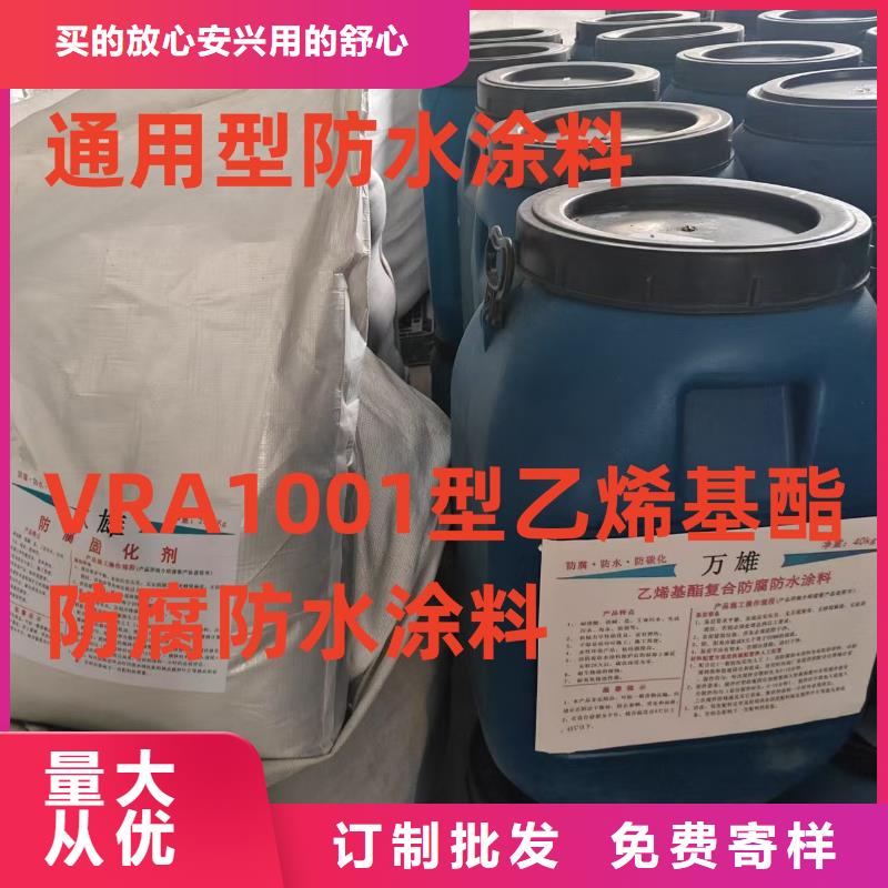 VRA-II型混凝土结构防腐防水涂料实体诚信经营免费询价PEO乙烯基酯玻璃鳞片防腐涂料
