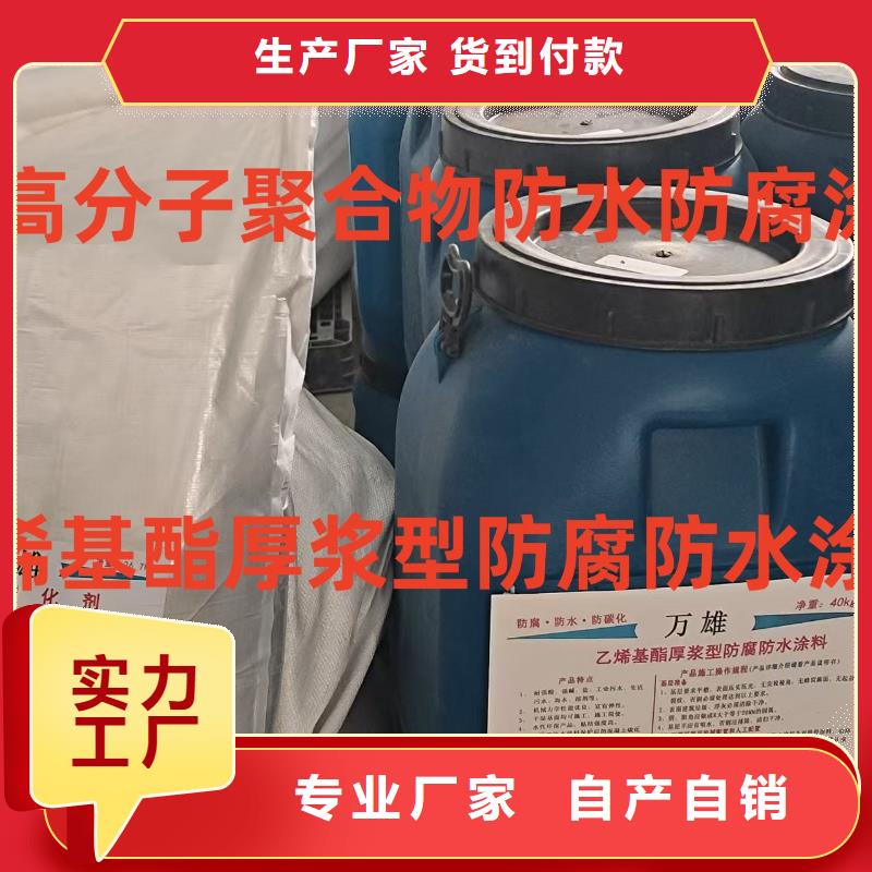 PEO氟碳防臭氧防腐涂料精心打造货源OM防腐涂料