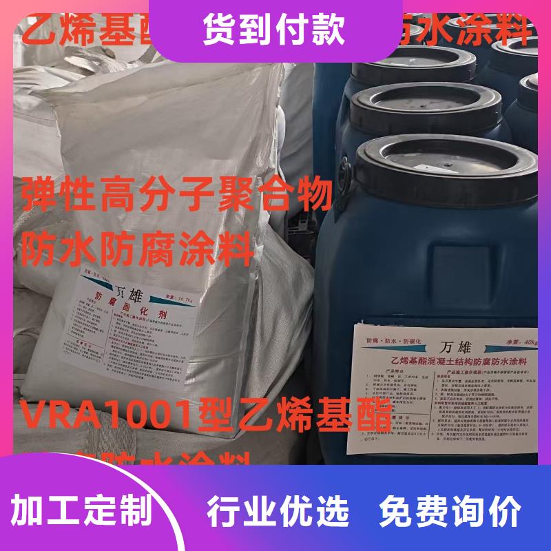 EMA-II型防腐防水涂料无中间商厂家直销免费询价弹性环氧改性防腐涂料