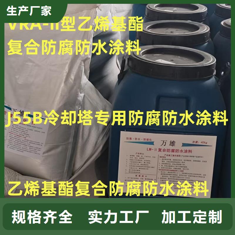 弹性重防腐特种涂料订制批发专业VRA1001型乙烯基酯防腐防水涂料