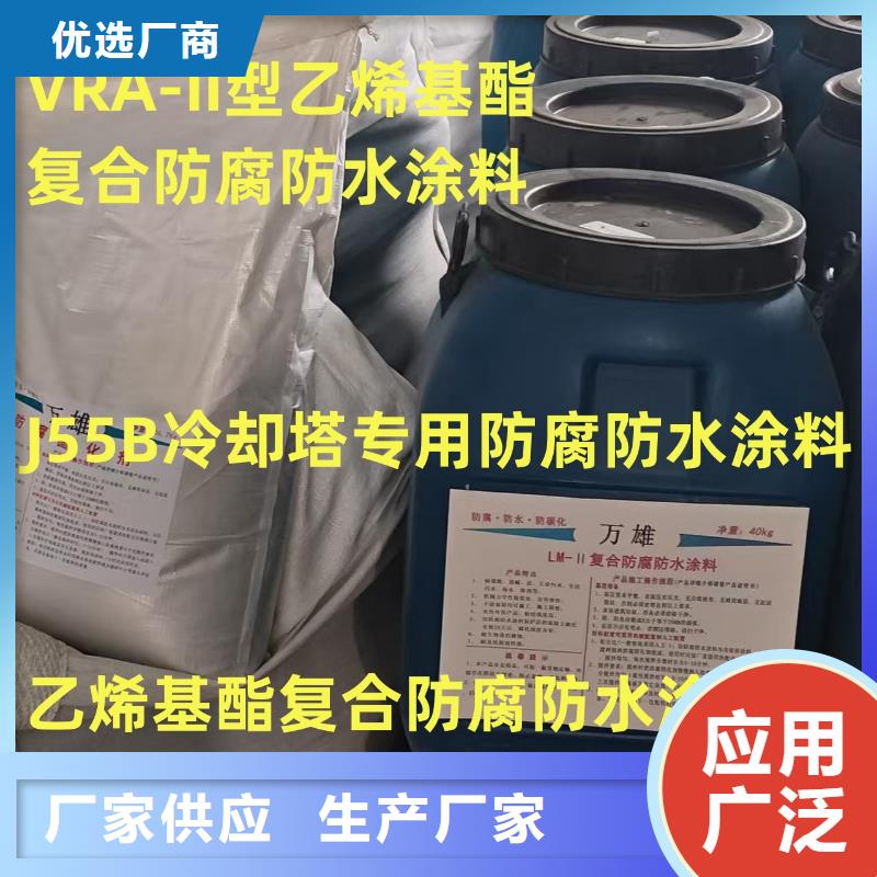 MEA-II型混凝土结构防腐防水涂料采购无忧应用广泛有机硅烷丙烯酸复合防水涂料