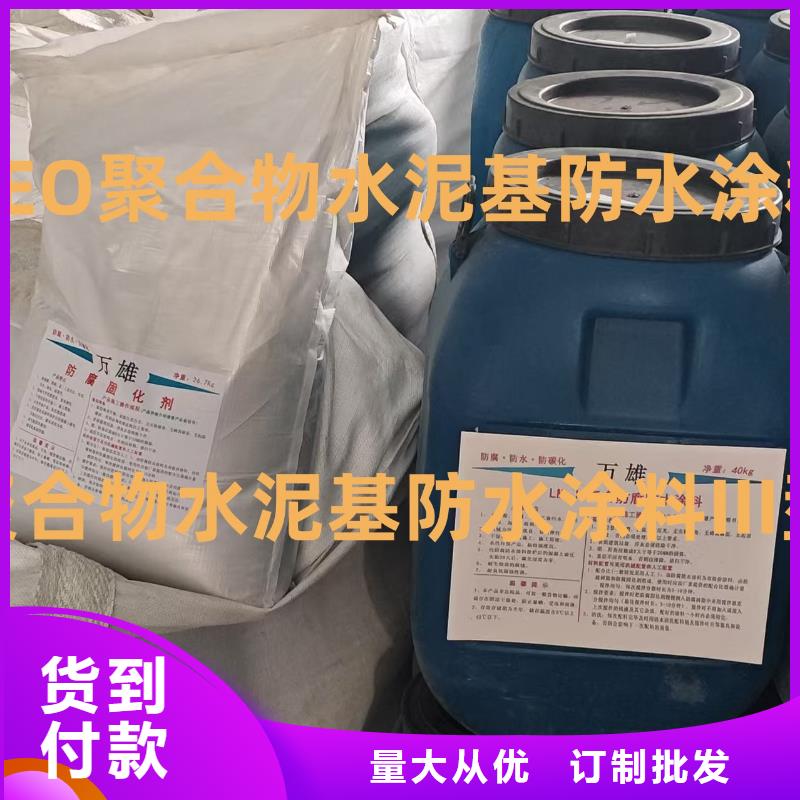 防腐环氧沥青漆价钱产品细节优选厂商环氧防腐漆