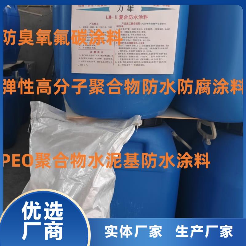 SKF合成高分子防水涂料耐根穿刺层层质检自产自销AWP-2000F纤维增强型桥面防水涂料