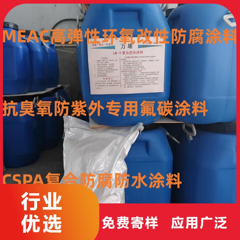 OM防腐涂料支持厂家货源FBT-1500型路桥专用防水涂料