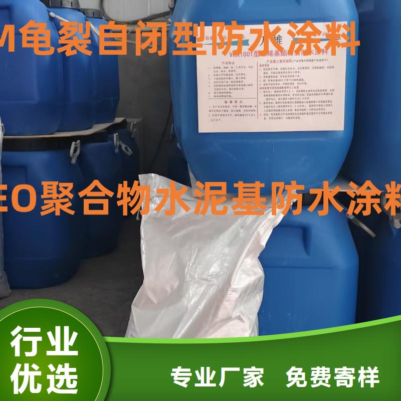 PEO丙乙烯酸脂(酯)防腐防水涂料一站式采购商家免费寄样VERA水性高耐磨环氧树脂玻璃鳞片防腐涂料