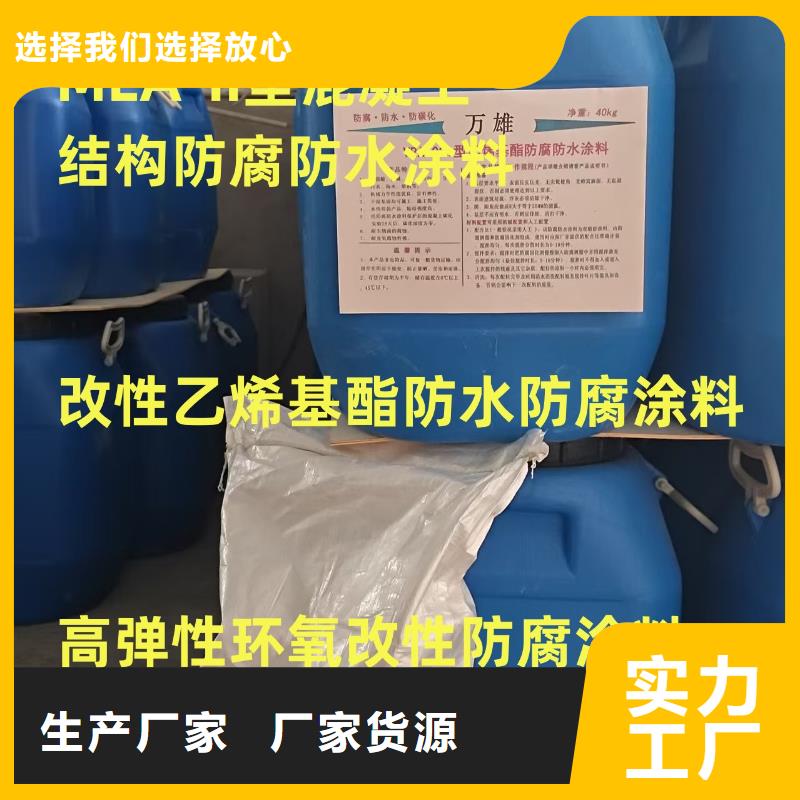 PB-1型聚合物改性沥青防水涂料多家仓库应用广泛有机硅烷丙烯酸复合涂料