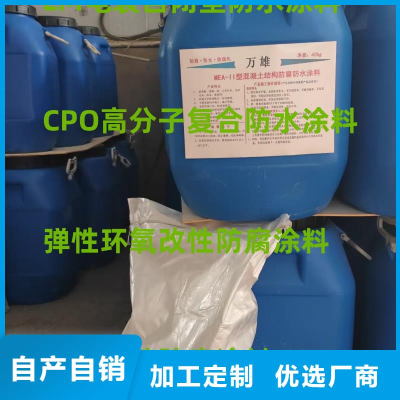 QL101-Ⅱ型防腐涂料工厂直供实力工厂溶解型再生橡胶沥青防水涂料