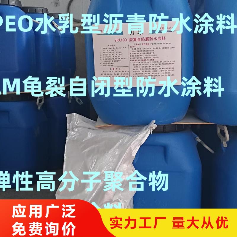 PB-1型聚合物改性沥青防水涂料多家仓库应用广泛有机硅烷丙烯酸复合涂料