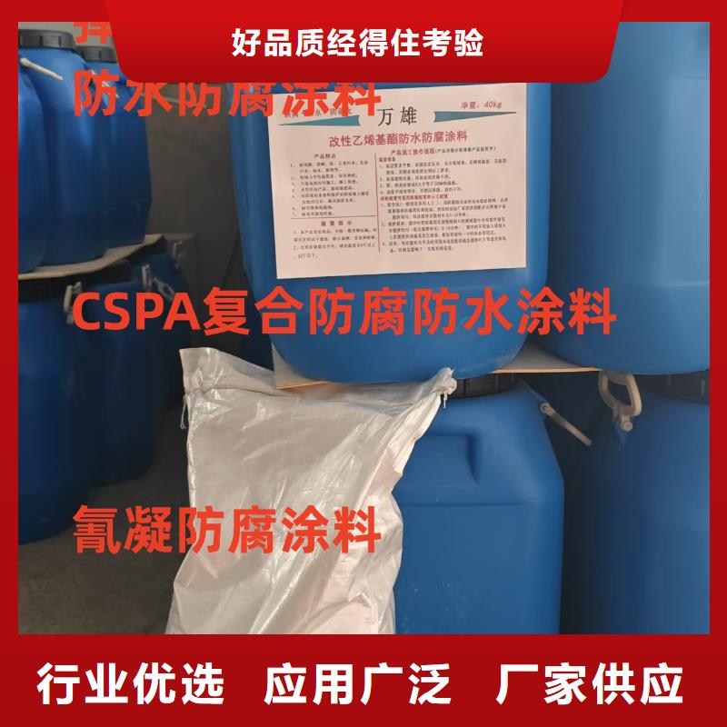 PEO弹性聚氨酯耐酸碱耐紫外线防腐防水涂料量大从优优选厂商高分子聚合物水泥基防水涂膜