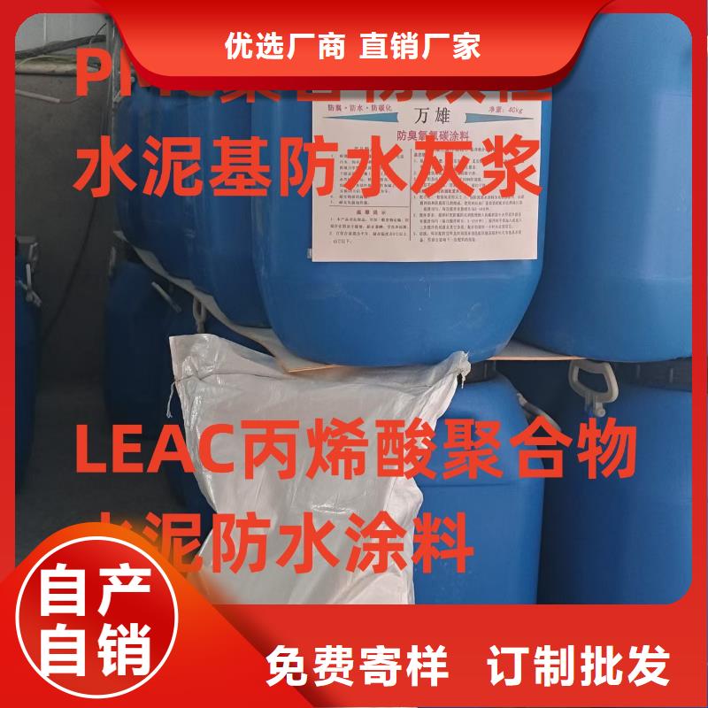 S道桥用聚合物改性沥青防水涂料免费询价生产厂家FM-复合防腐防水涂料