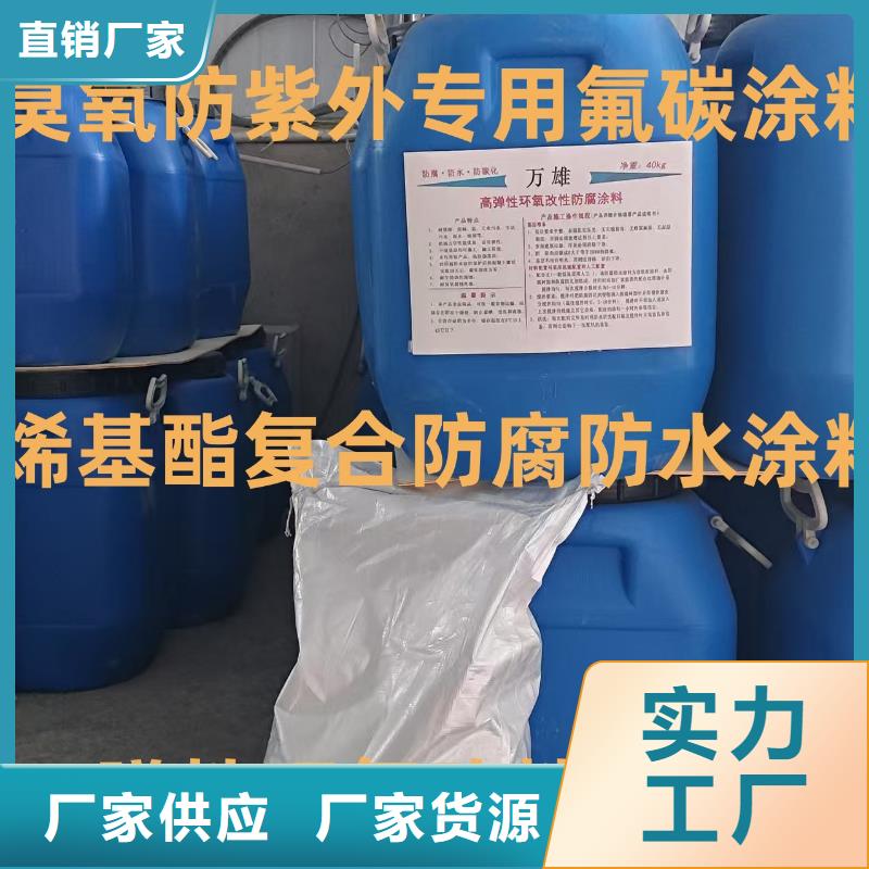 PB-1型聚合物改性沥青防水涂料多家仓库应用广泛有机硅烷丙烯酸复合涂料