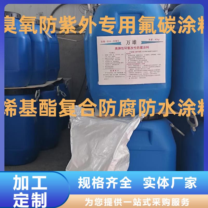 PEO弹性聚氨酯耐酸碱耐紫外线防腐防水涂料量大从优优选厂商高分子聚合物水泥基防水涂膜