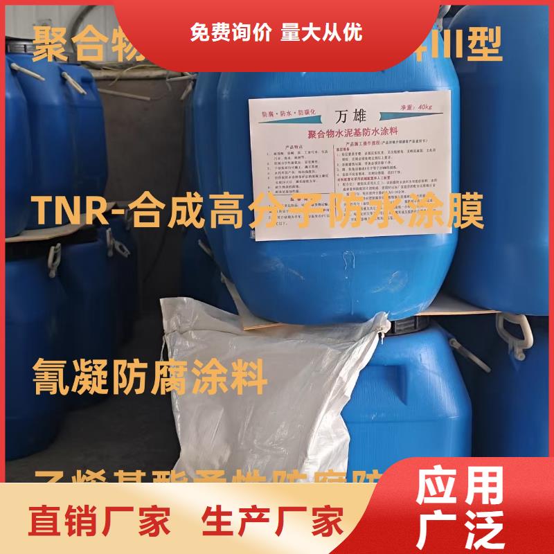 OM防腐涂料联系厂家订制批发抗臭氧氟碳防腐涂料