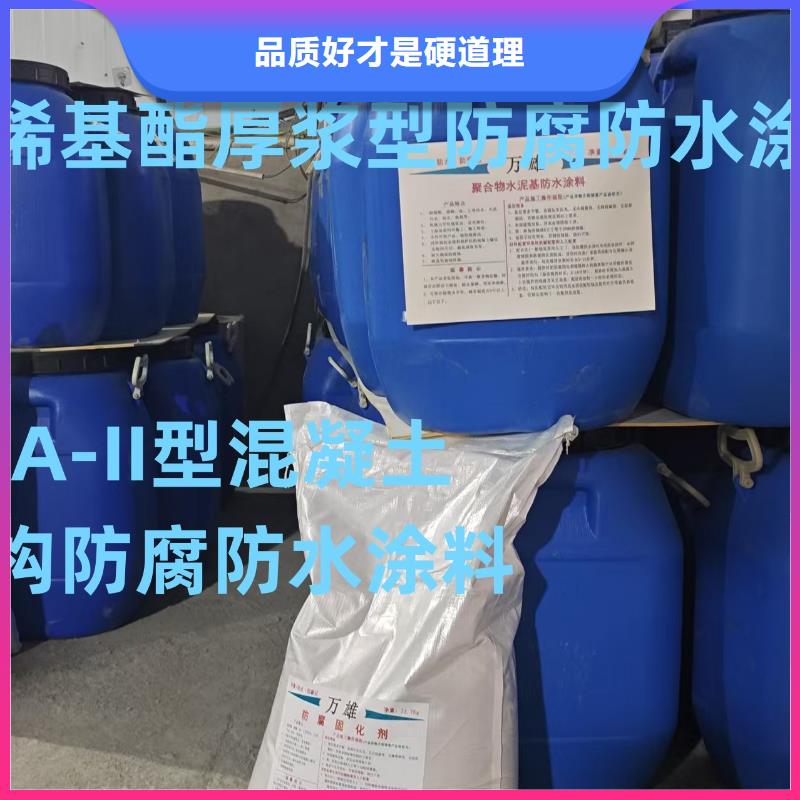SKF合成高分子防水涂料耐根穿刺层层质检自产自销AWP-2000F纤维增强型桥面防水涂料