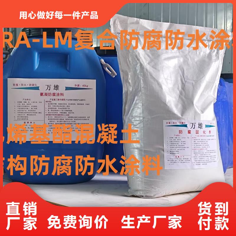SKF合成高分子防水涂料耐根穿刺层层质检自产自销AWP-2000F纤维增强型桥面防水涂料