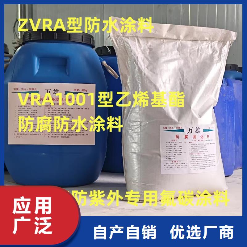 PQE-II防水涂料制造生产销售生产厂家S道桥用聚合物改性沥青防水涂料