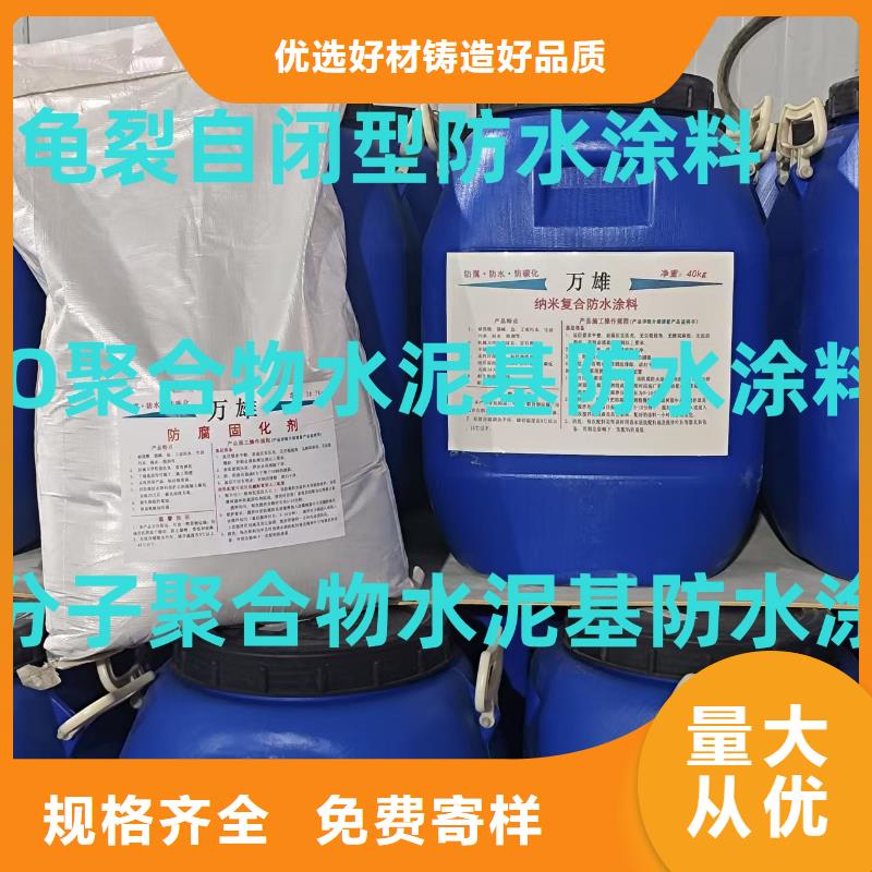 LM复合防水涂料支持货到付清生产厂家氯丁胶乳沥青防水涂料
