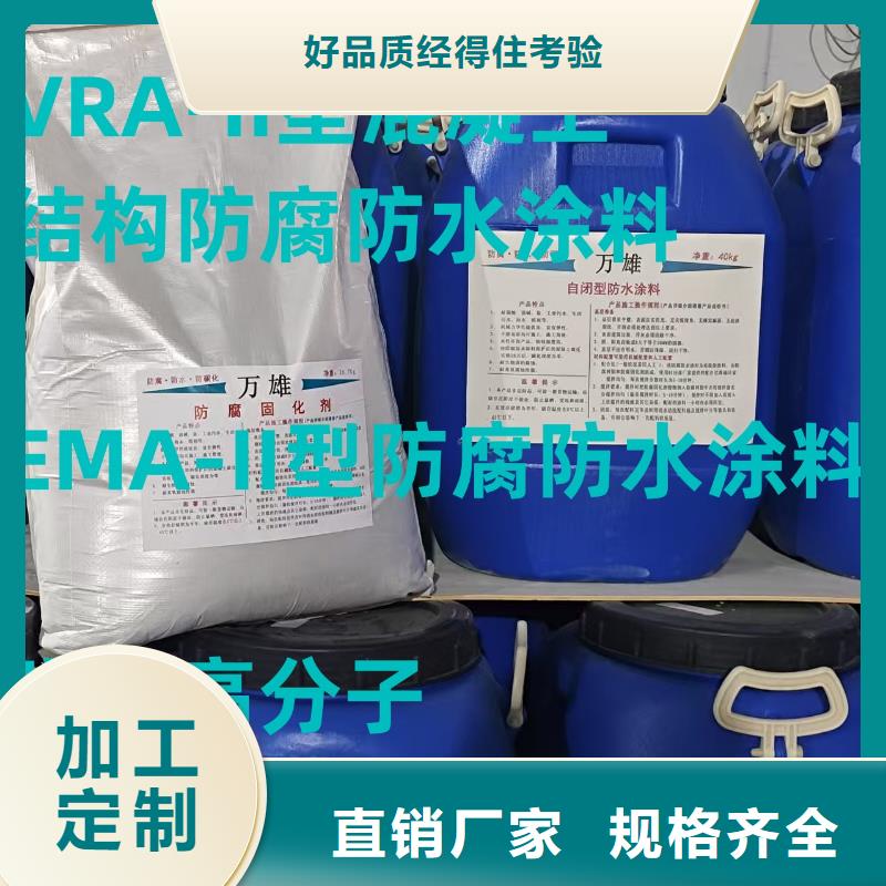 PEO弹性聚氨酯耐酸碱耐紫外线防腐防水涂料量大从优优选厂商高分子聚合物水泥基防水涂膜