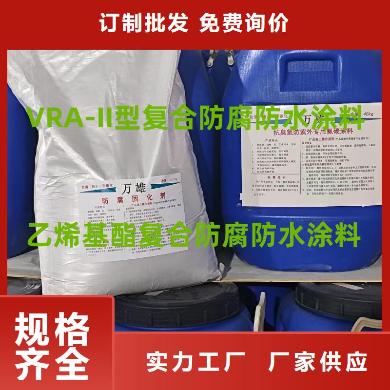 聚合物水泥基防水涂料诚信商家服务热情货到付款LM水性聚酯复合防腐防水涂料