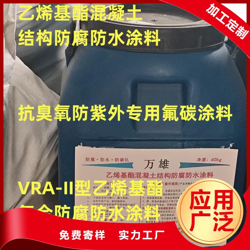 MEAC高弹性环氧改性防腐涂料品质优选货到付款LM龟裂自闭型防水涂料