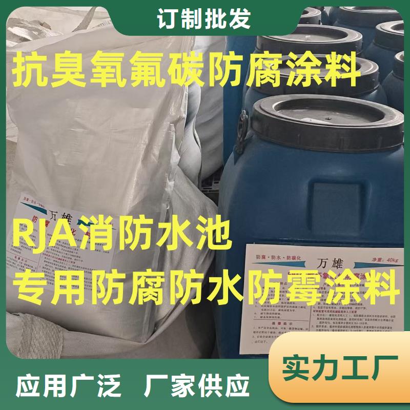 抗臭氧防紫外专用氟碳涂料多家仓库免费寄样