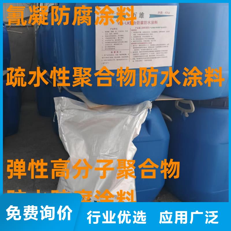 PB-1型聚合物改性沥青防水涂料多家仓库应用广泛有机硅烷丙烯酸复合涂料