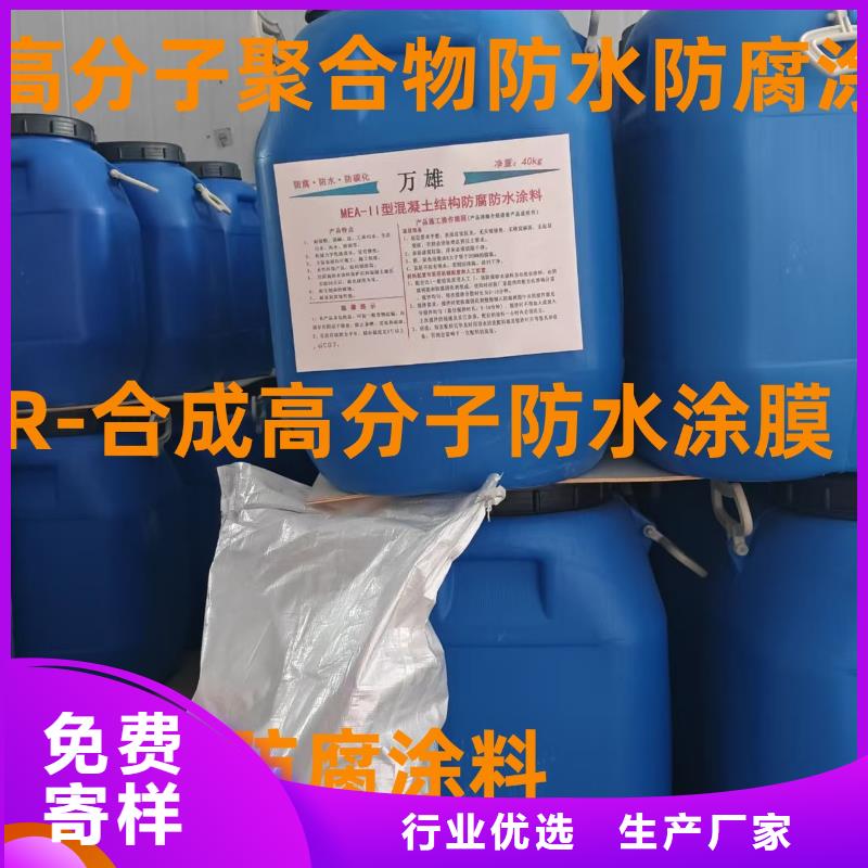 水池环氧煤沥青涂料多行业适用实体厂家涂刷环氧煤沥青漆